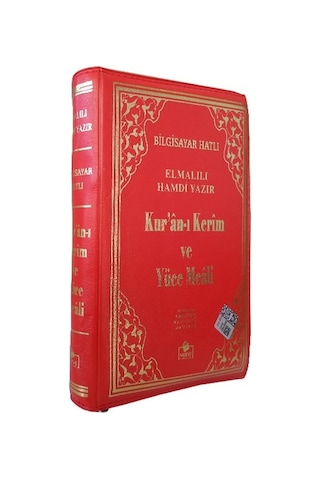 Kuranı Kerim Ve Yüce Meali Bilgisayar Hatlı Cep Boy Fermuarlı N11.61638