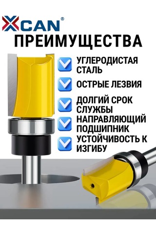 Xcan Yatay Kenar Freze Takımı, Merdaneli, 8mm, 3 Adet 244589157