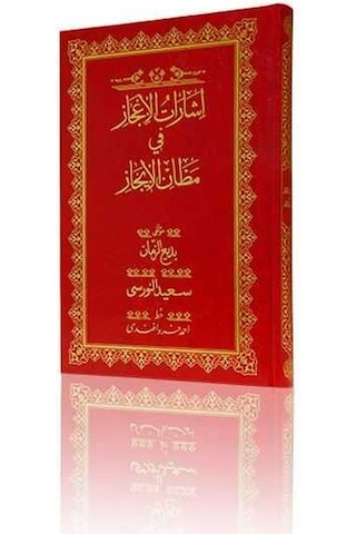 Orta Boy İşarat-ül İcaz Mecmuası (Osmanlıca)