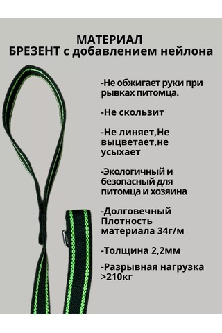 Tehpro44 Canınız İçin 5m'lik Branda Tasma. Please Note: This Translation Keeps The İnformal Wording Of The Original. Y Yeşil