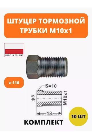 Wp Fren Borusu Dirsek Z116 247292986