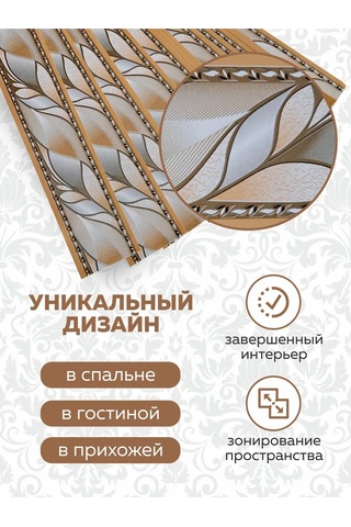 Art-design Duvar Kağıdı İçin Geniş Kenar Şeridi Kağıt Bant 9 Cm 345248811