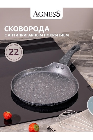 Agness Crepe Tavası "black Marble" 22 Cm Yapışmaz 321030748 Gri