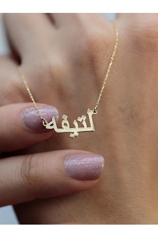 Diamine 14 Ayar Altın Arapça İsim Kolye