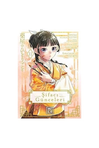 Gachiakuta 1 + Şifacı Günceleri 11 + Cahiller: Karşılıklı Bir Aydınlanmanın Hikayesi