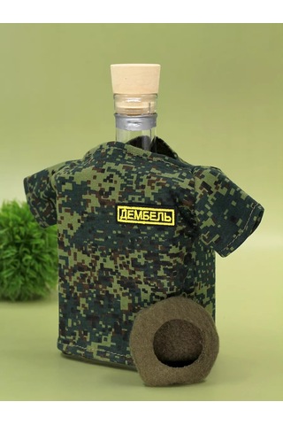 Volsebnyj Suvenir Şişe Süsü, Şişe Kılıfı 238591509