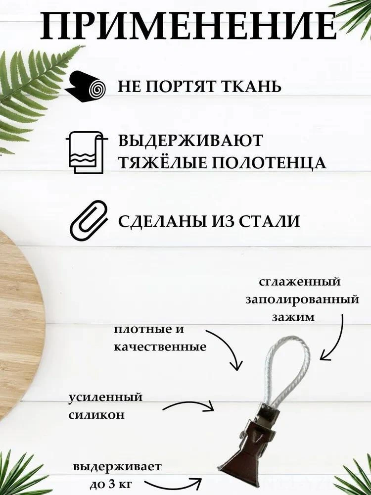 Yuntech01 10 Adet Çelik Ve Silikon Islak Mendil Tutucu Seti - Ev, Araba, Bahçe Kullanıma Uygun, Çarpıcı Tutuş, Çeşitli Eşyaları Düzenle Beyaz