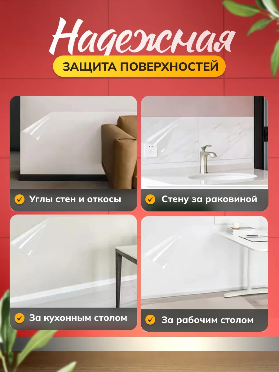 Home Sweet Home Kendinden Yapışkanlı Mobilya Ve Duvar Koruyucu Filmi Mutfak İçin 431225778