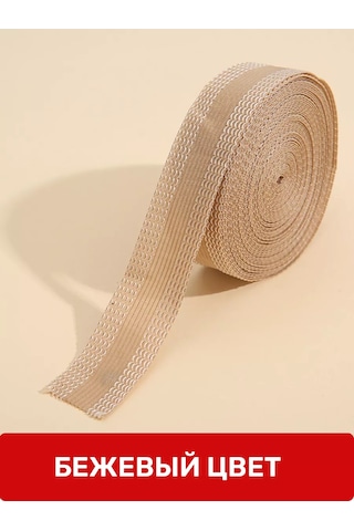 Tenza Home Pano İçin Termal Yapıştırıcı Bant 4 Metre 189865991