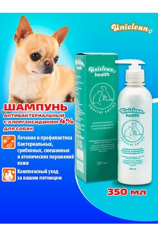 Uniclean Klorheksidinli Antibakteriyel Şampuan Köpekler İçin 350ml 232807095