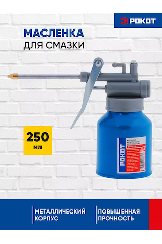 Rokot Otomobil İçin Yağlama Standı 100952095