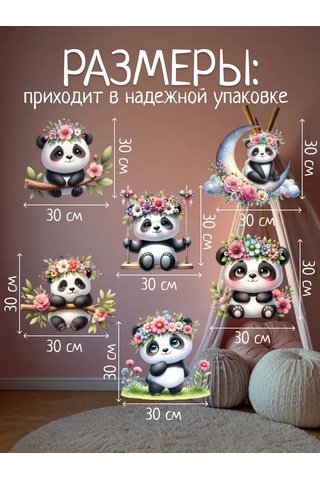 Agamix Sevimli Panda Duvar Stickerları 309861199 Beyaz