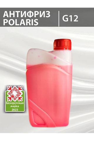 Polarıs Hazır Kırmızı Antikorozif Polarıs G12 1kg 174051024 Diğer