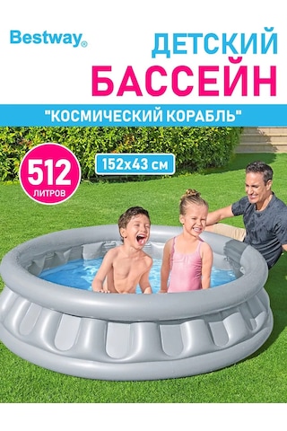 Bestway Çocuklar İçin Şişme Banyo Havuzu, Bahçenizde Veya Evde Kullanım İçin Yuvarlak 230471230 Gri