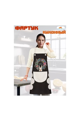 Yourlovelyhome Kadınlar İçin Cepli Mutfak İş Önlüğü 202576804 Bej