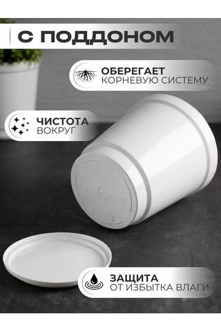 Onest Çiçek Saksısı Tablası Seti 10 Adet 455504095