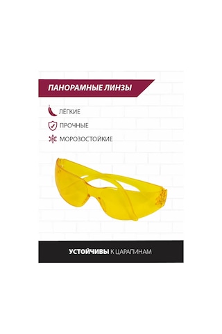 Pioneer Tools Onarım Ve İnşaat İçin Koruyucu Gözlükler, Darbelere Dayanıklı 302880629