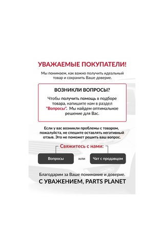 Arnezı Buji Anahtarı Kardan Mumluk 16 Mm R1040201 61866103