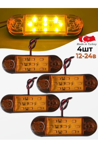 Car54 Camion İçin Led Yan Sinyal Lambası 151971277