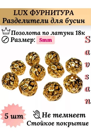 Savsan Boncuk Ayırıcılar - El İşi Ve Bileklik Yapımı İçin 274705613