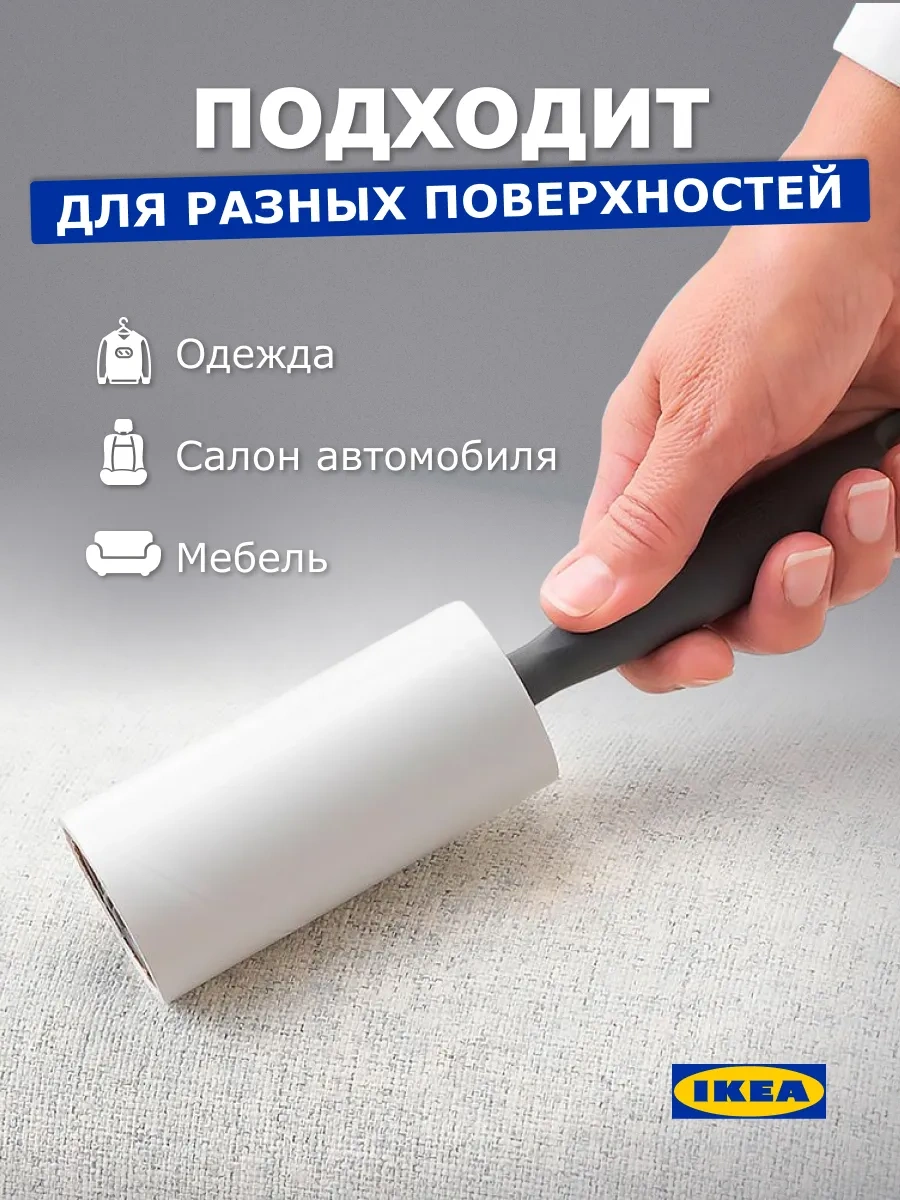 Ikea Kisık Kıyafet Rulosu Yenileme Blokları 4 Adet 346619661 Beyaz