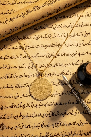 Altın Renk Cennetül Esma Yazılı Çelik Kolye Kararmaz Paslanmaz Zincirli Unisex Kolye Altın