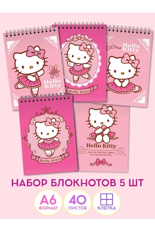 Hello Kitty Hello Kitty Spiral Ciltli Kareli Not Defteri 316778433 Pembe