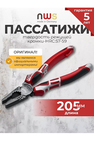 Nws Kombine Güçlü Pense 205 Mm Combimax 172820533