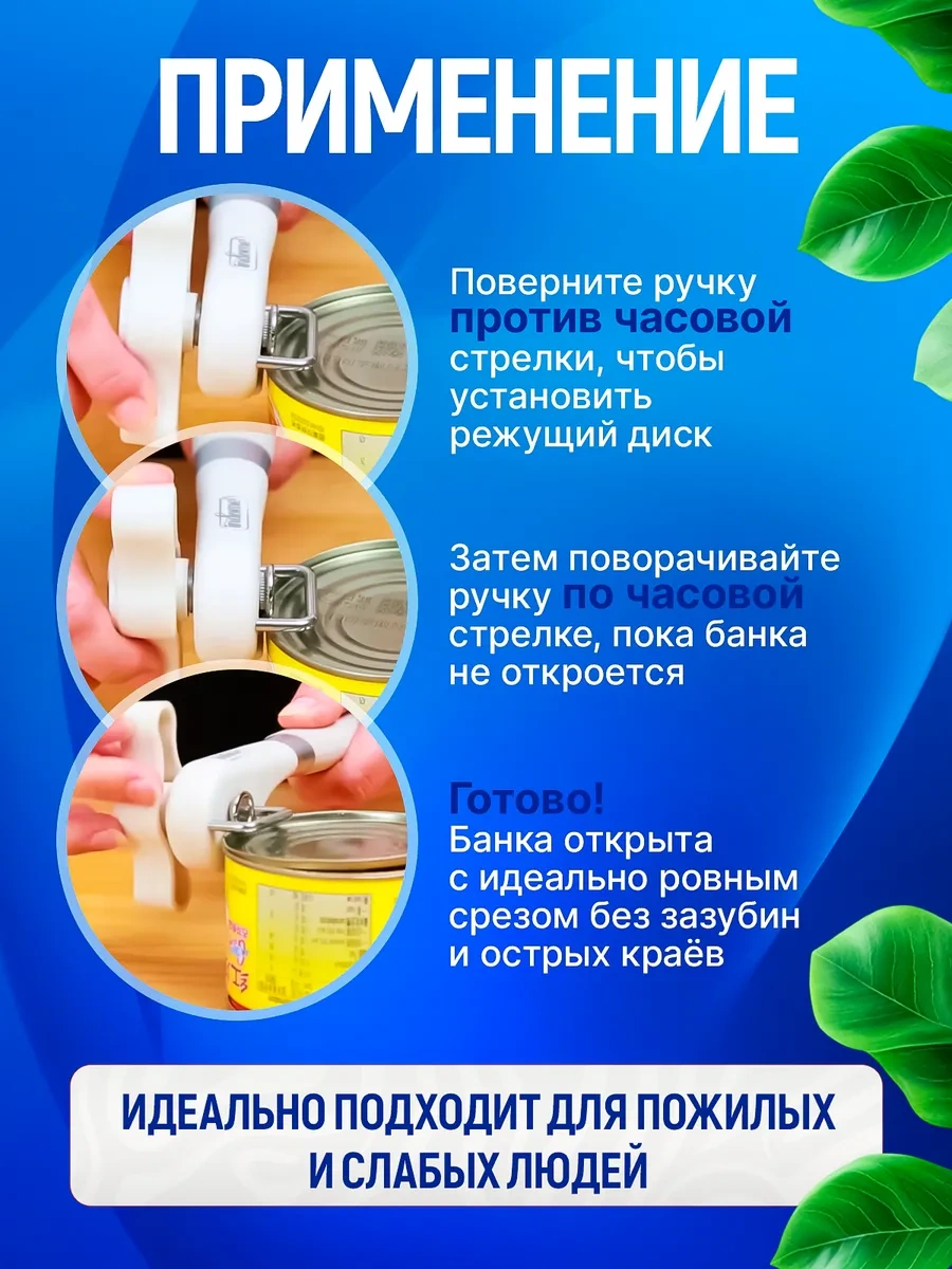 İndome Konserve Açacağı 332544471 Beyaz