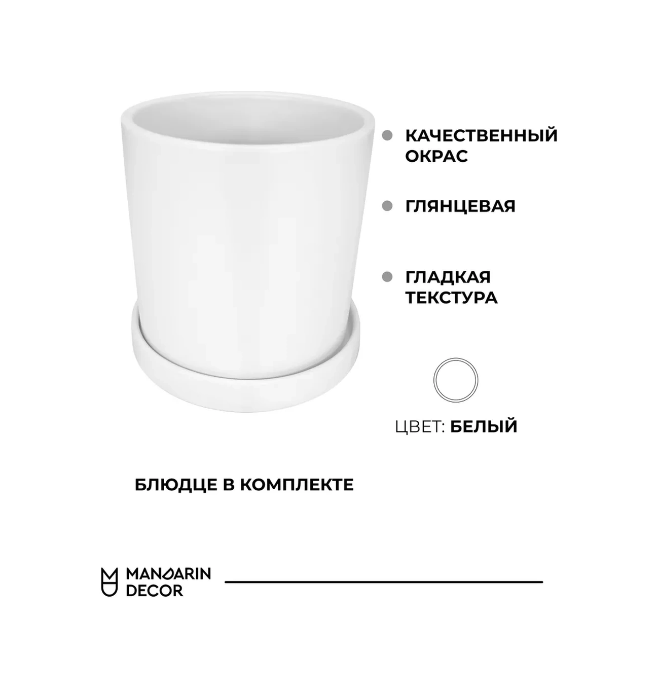 Mandarin Decor Çiçek Saksısı Seramik, Dekoratif Çiçeği İçin Dekoratif Saksı 200100595