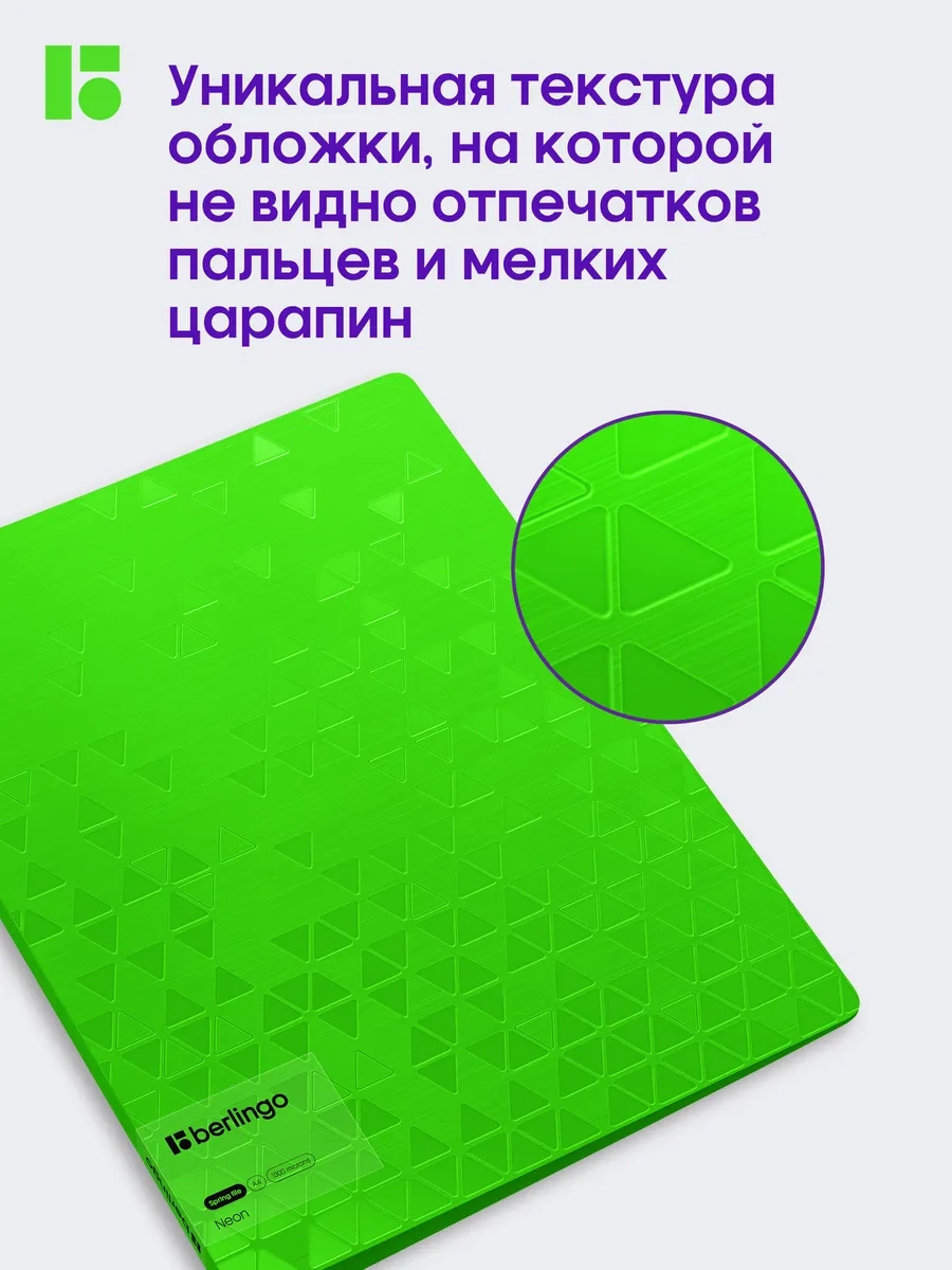 Berlingo A4 Kağıt Ve Belgeler İçin Körüğü Moruklu Klasör 158872330