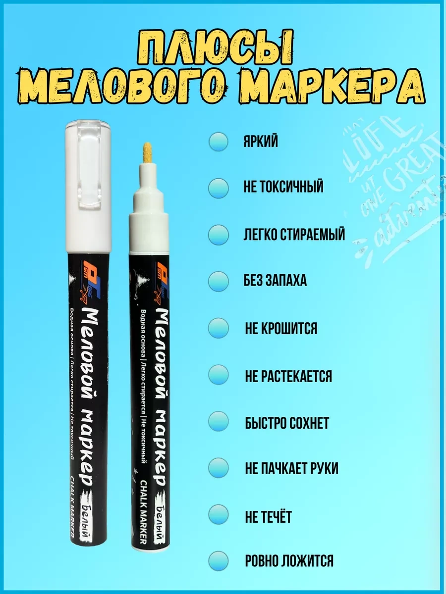 Psmtorg Tahta Ve Etiketler İçin 2 Adet Silinebilir Tebeşir İşaretleyici 137726745 Beyaz