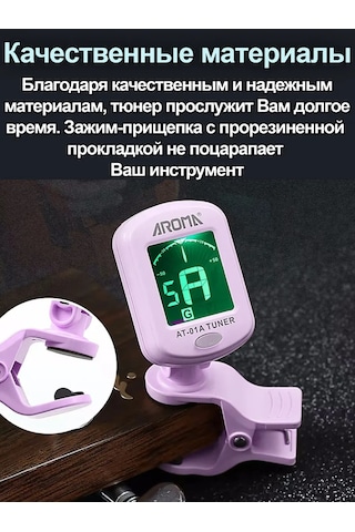 Aroma Akustik Ve Klasik Gitar - Ukulele İçin Akort Cihazı 150445538