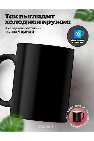 Rocket Prınt Kupa Bukalemun Şrek Şakalar Komik Hediye 167280284 Yeşil