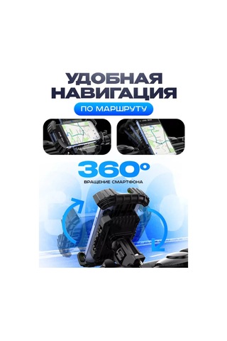 Technoroom Bisiklet Ve Motosiklet Telefonu Tutucu 229796784 Siyah