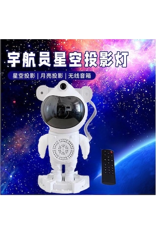 Maiyame Kompakt Ve Taşınabilir Astronot Şekilli Gece Lambası, Bluetooth Hoparlör Ve Lazer Projeksiyon İle Eğlenceli Atmosfer