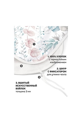 Valıant Çift Katmanlı Keçe Astarlı Ütü Masası Kılıfı 9231813 Açık Mavi