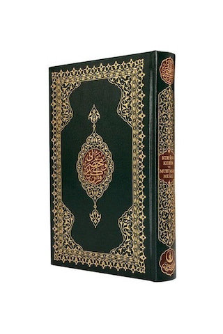 Hayrat Neşriyat Muhtasar Meal Rahle Boy (Renkli-Sade) N11.3155