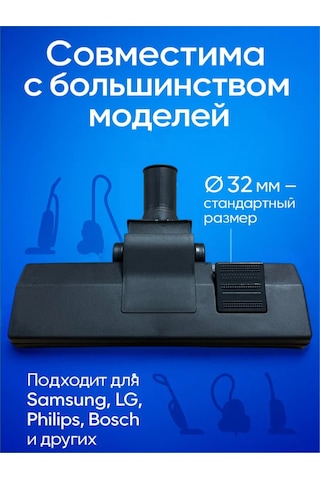 Elektroopt Elektrikli Süpürge İçin Evrensel Fırça Başlığı 348404646