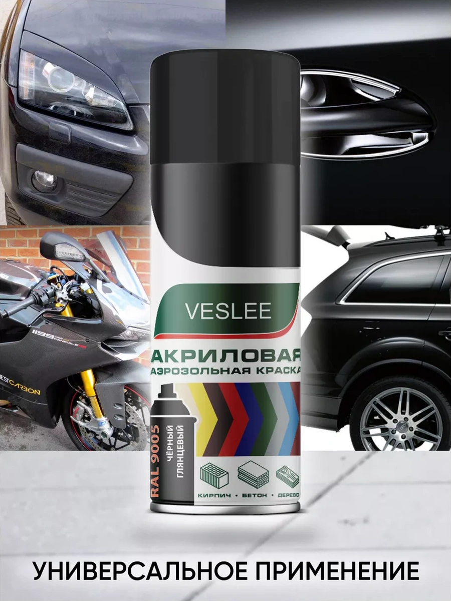 Veslee Sprey Akrilik Boya 205947572