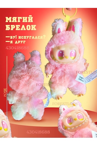 Forestlook Labubu Sürpriz Oyuncak