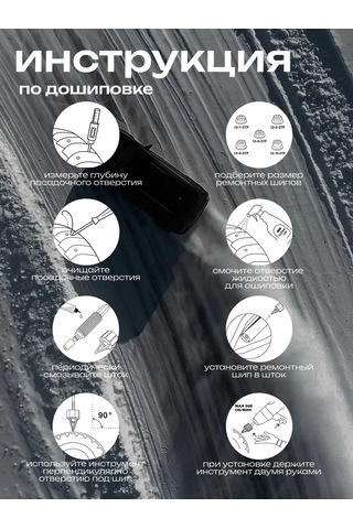 Torso 9 Mm Tamir Çivileri 178070718