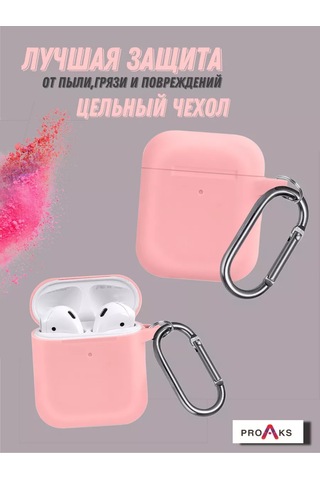 Proaks Airpods Uyumlu 1/2 İçin Klipsi Olan Silikon Kılıf 244198233 Pembe