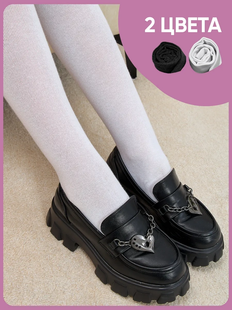 John Jeniford Okula Özel 2'li Paket Tayt 458308150 Beyaz