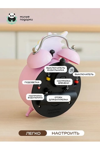 Milye Podarki Masaüstü Çocuk Çalar Saat Pille Çalışan Cipsli 151164332 Pembe