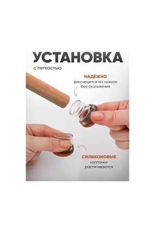 Blapolt Mebel İçin Silikon Koruyucu Pedler 234514283 Beyaz