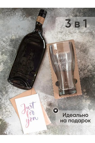 Art House Glass & Decor Boga'nın Dinlenmeye İhtiyacı Var Tabak, Şişe Ve Kişiye Özel Bira Bardağı 398427028 Beyaz