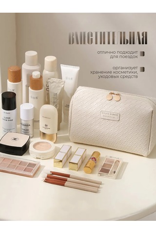 Evastar Seyahat Kozmetik Organizatörü 251304828