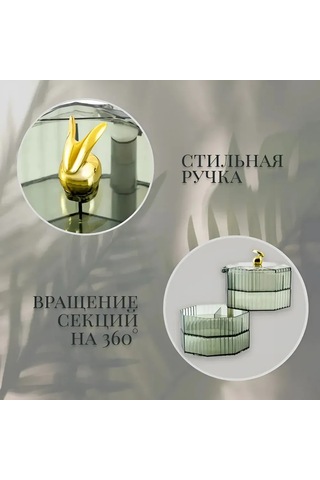 Ranyeek Yeşil Renkli, 4 Bölmeli, Döner Fonksiyonlu Pet Makyaj & Mücevher Saklama Kutusu - Organizasyon Ve Korumada Pratik Diğer