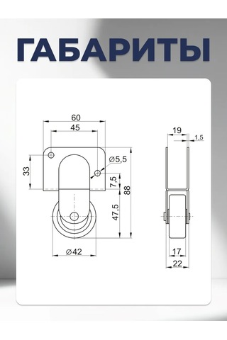 Brante Tekerlek Destekleyici 2 Adet 278988664 Siyah